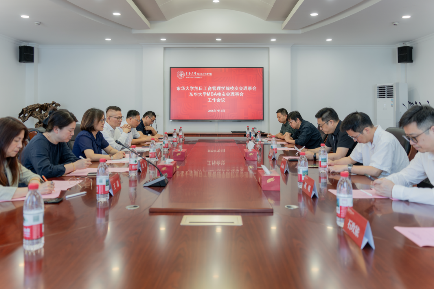 東華大學(xué)旭日工商管理學(xué)院校友會(huì)理事會(huì)、MBA校友會(huì)理事會(huì)工作會(huì)議圓滿召開(kāi)