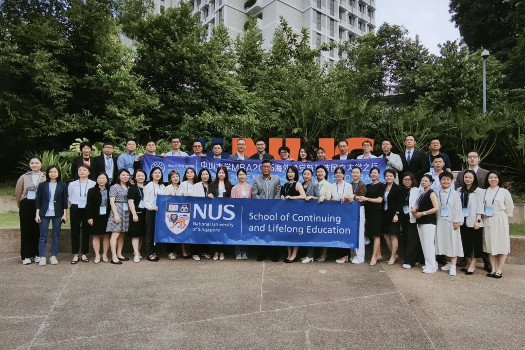中大管院MBA海外課堂|新加坡國立大學：質(zhì)量管理的深度探索與多元文化的協(xié)同碰撞