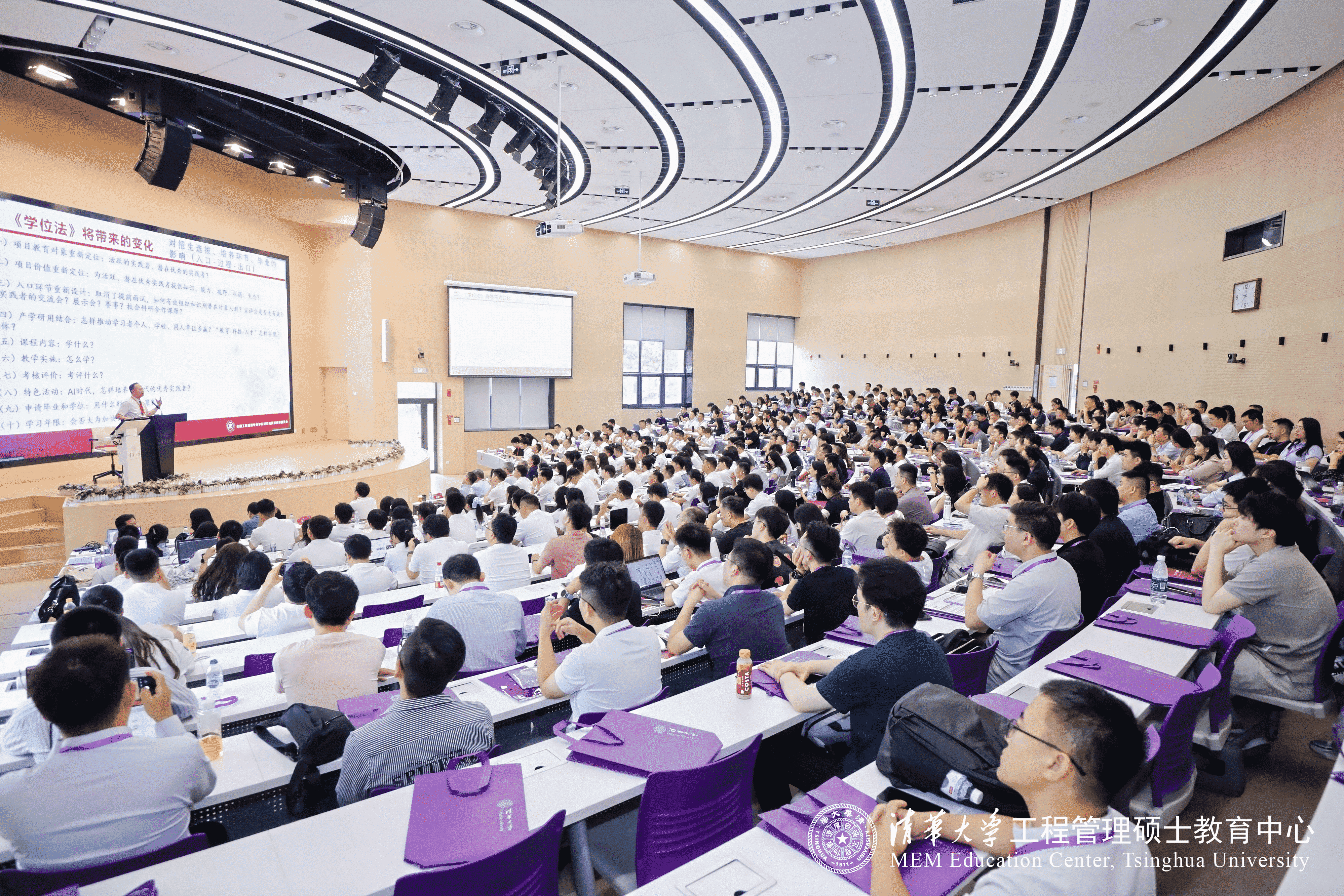 中國MEM教育網(wǎng)應(yīng)邀出席清華大學(xué)工程管理創(chuàng)新人才教育與發(fā)展會(huì)議