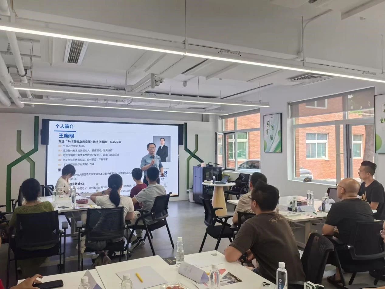 人大MBA活動(dòng)回顧| 學(xué)習(xí)華為，To B銷售增長(zhǎng)實(shí)戰(zhàn)分享，解碼數(shù)字化時(shí)代增長(zhǎng)密碼