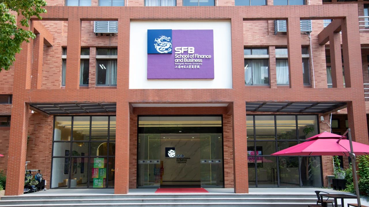 上海師范大學(xué)2026年MBA項目教育運營與管理創(chuàng)新方向介紹