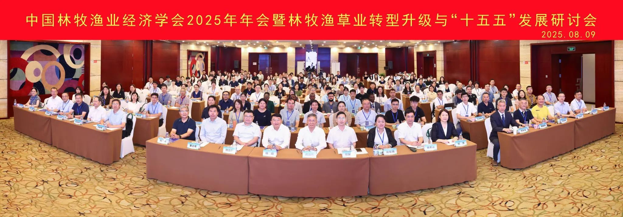 河北經(jīng)貿(mào)大學(xué)經(jīng)濟(jì)管理學(xué)院教師應(yīng)邀參加第二屆“科研管理與創(chuàng)新發(fā)展”學(xué)術(shù)研討會(huì)并獲獎(jiǎng)