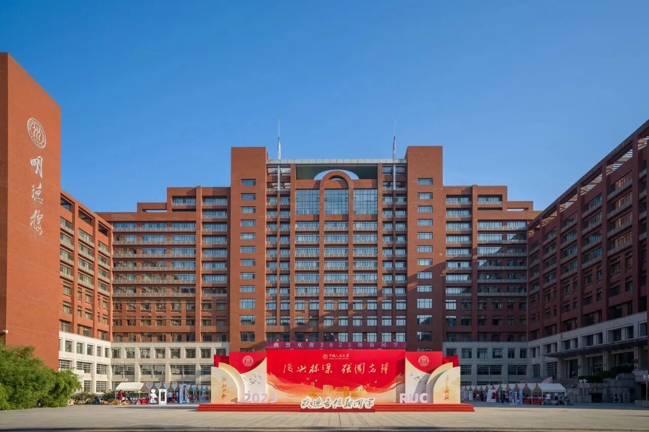 人大商學(xué)院MBA首創(chuàng)人工智能管理班 為產(chǎn)業(yè)輸送復(fù)合型人才