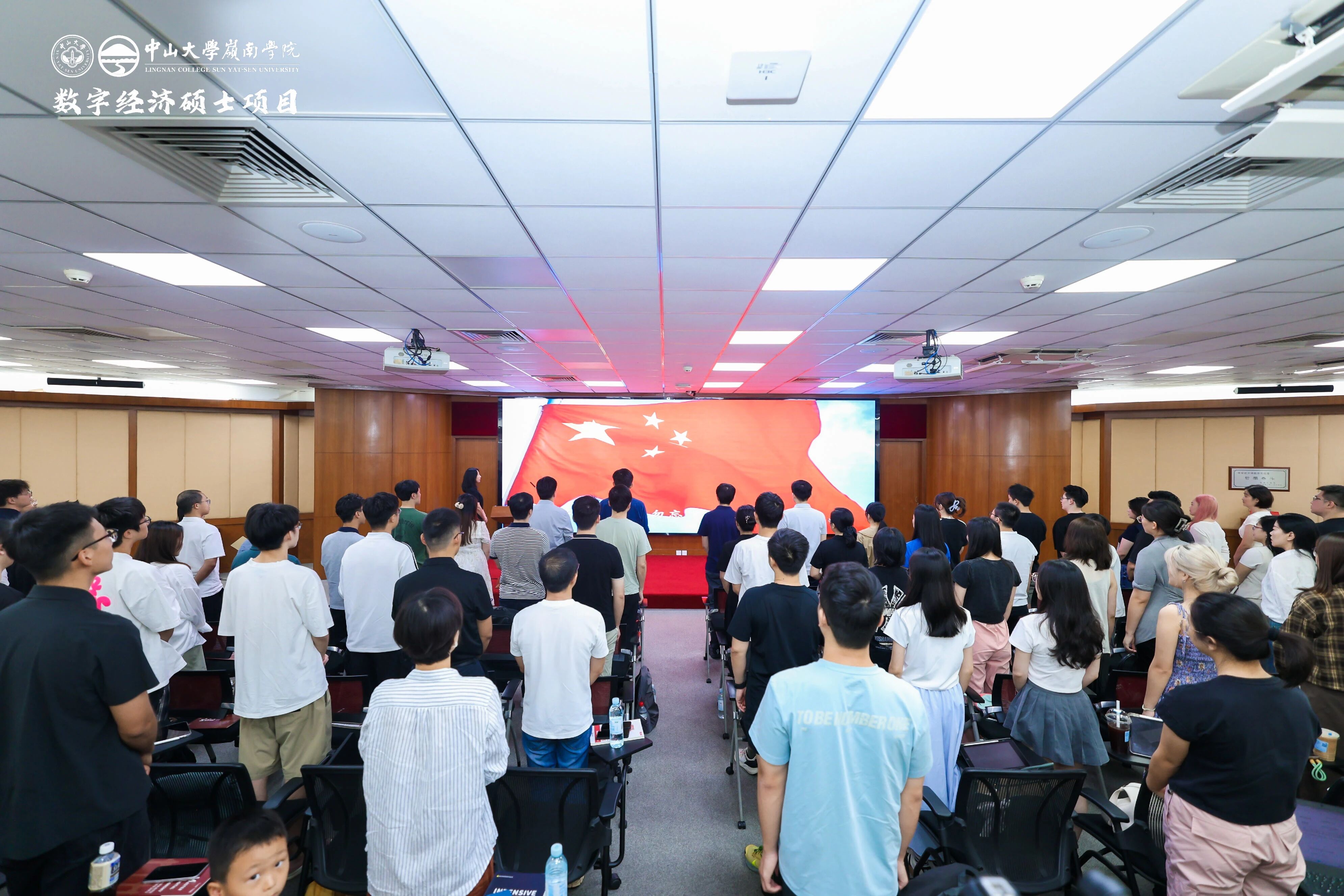 活動(dòng)回顧 | 中山大學(xué)數(shù)字經(jīng)濟(jì)碩士招宣會(huì)（廣州站）成功舉辦