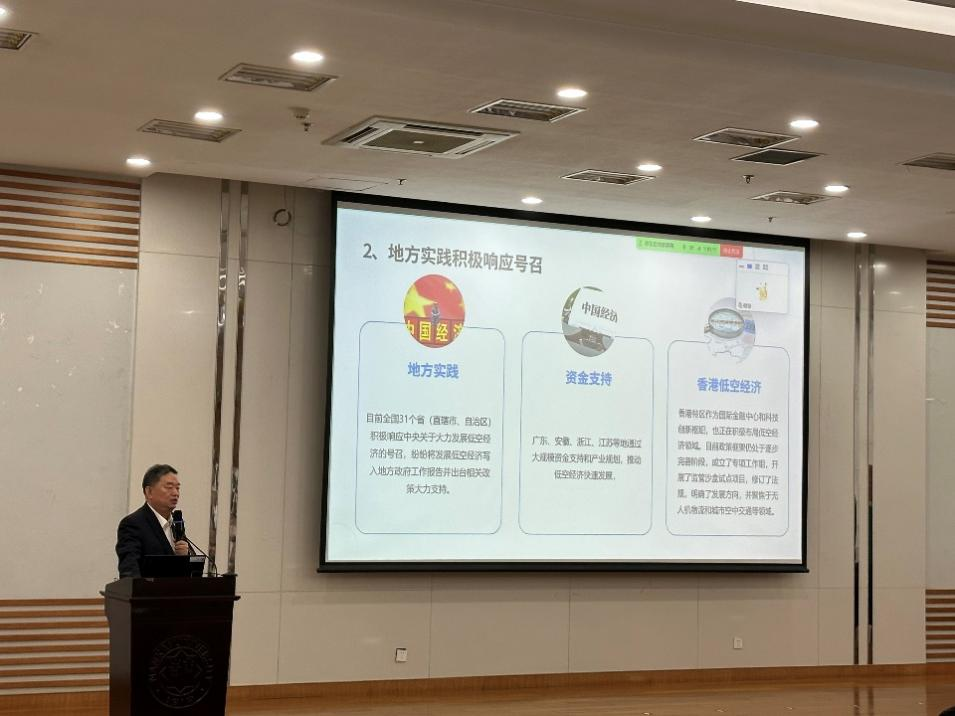 南開大學(xué)商學(xué)院丨前沿領(lǐng)域?qū)＜乙I(lǐng)探索產(chǎn)業(yè)新機(jī)遇，MBA項(xiàng)目產(chǎn)教融合課程開講