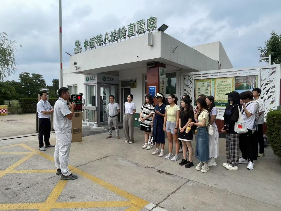 管理賦能 AI護(hù)航 | 中央民族大學(xué)管院師生赴中儲(chǔ)糧“智慧糧庫”參觀研學(xué)