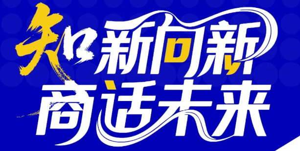@考生 | 對外經(jīng)貿(mào)大學MBA10月19日最后一期體驗營，豐厚獎學金等著你，抓緊上車！