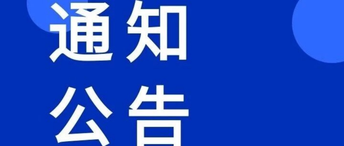 對外經(jīng)濟(jì)貿(mào)易大學(xué)國際商學(xué)院2026年MBA項目新生獎學(xué)金申請辦法