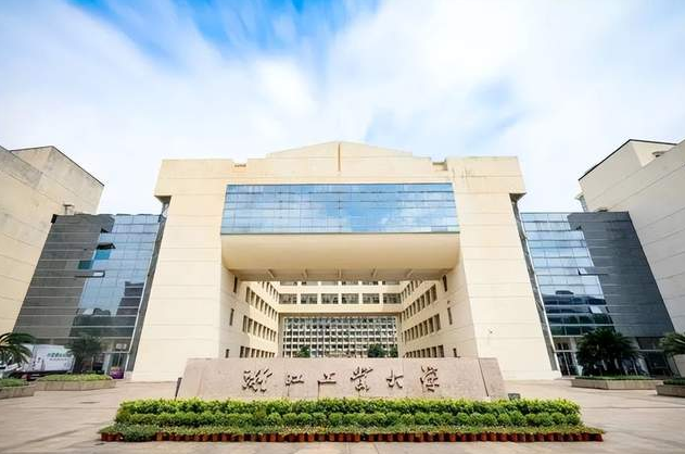 2025央廣網(wǎng)MBA教育年度盛典：浙江工業(yè)大學(xué)MBA