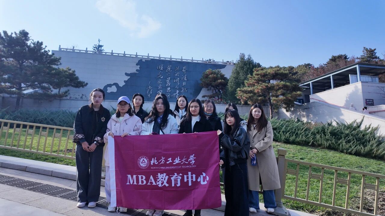 戰(zhàn)略的源點與擔(dān)當(dāng)?shù)倪吔缲狈焦I(yè)大學(xué)MBA“破局與擔(dān)當(dāng)”實踐