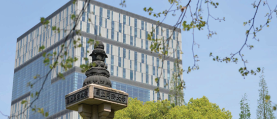 2025央廣網(wǎng)MBA暨專業(yè)學(xué)位研究生教育年度盛典：同濟大學(xué)EMBA