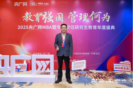 喜訊丨福耀科技大學(xué)常務(wù)副校長徐飛榮獲“2025年度商科教育領(lǐng)航人物”