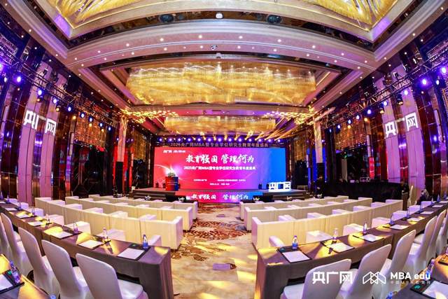 喜訊 | 北京大學(xué)匯豐商學(xué)院榮獲“2025年度MBA卓越商學(xué)院”等多項榮譽