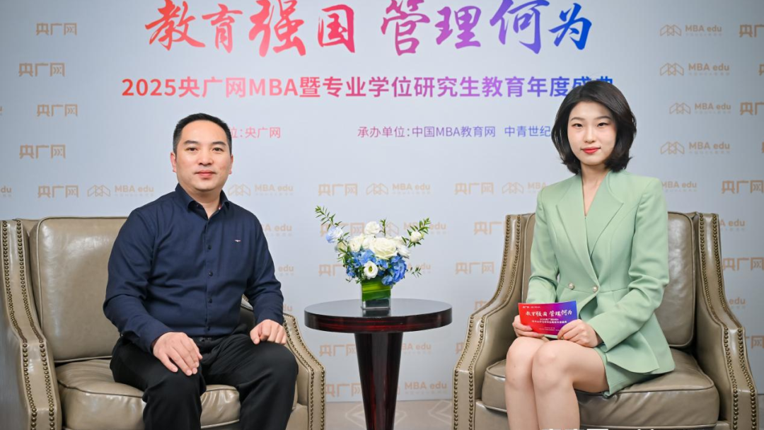 央廣網(wǎng)專訪 |華南理工大學(xué)工商管理學(xué)院副院長萬良勇：以“三大融合”為核，培育新時代商業(yè)領(lǐng)袖