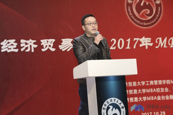 1509425401796562.jpg 10.31jingmaodaxue-4.jpg