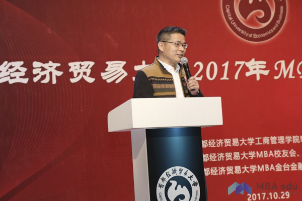 1509425414538813.jpg 10.31jingmaodaxue-5.jpg