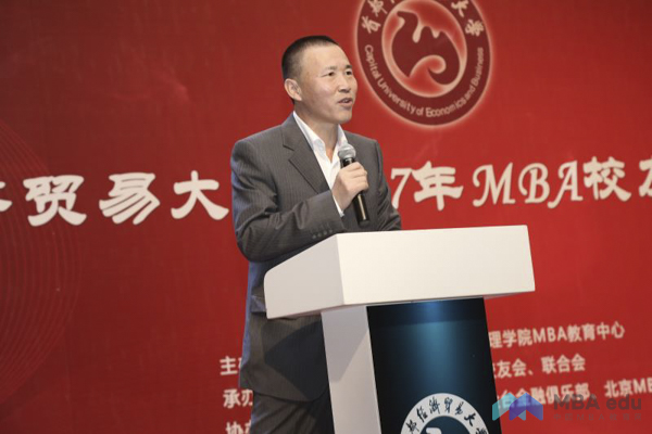 1509425430269004.jpg 10.31jingmaodaxue-6.jpg