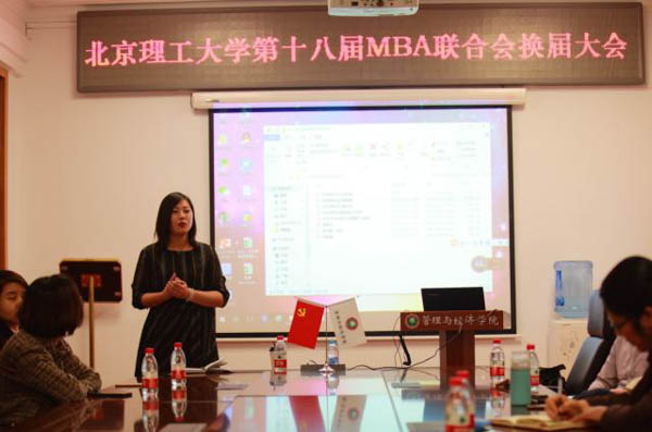 1522289077226504.jpg 20180329-北理1.jpg