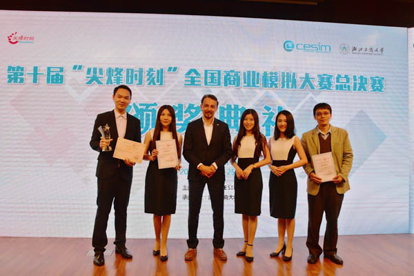 1522382412800427.jpg 20180330-中山大學(xué)1.jpg