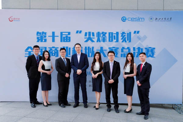 1522382433431552.jpg 20180330-中山大學(xué)2.jpg