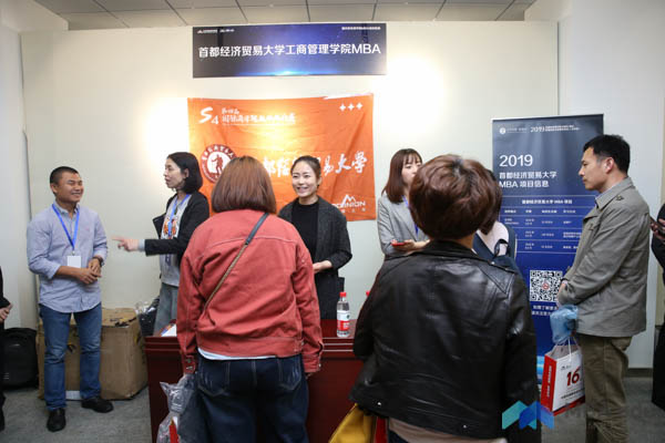 1524485044888946.jpg 首經(jīng)貿(mào)-16.jpg