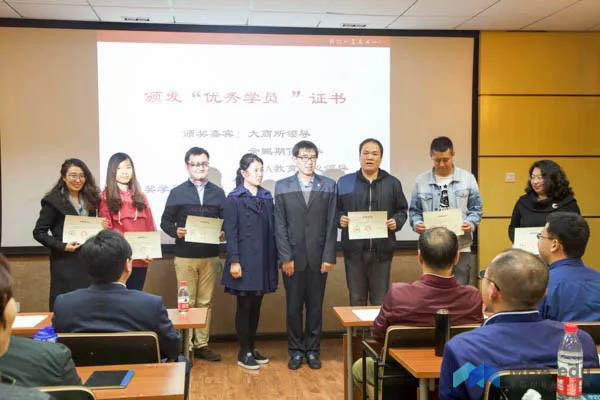 1524709889460906.jpg 優(yōu)秀學員-3.jpg