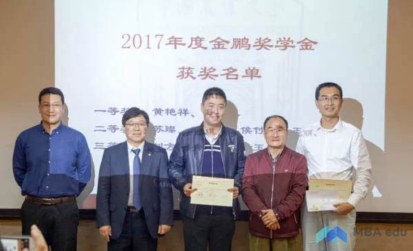 1524709928227915.jpg 獎學金-6.jpg