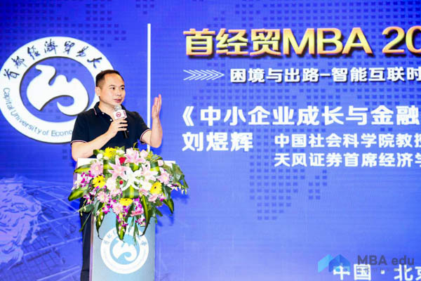 1526282389318414.jpg 20180514-論壇2.jpg