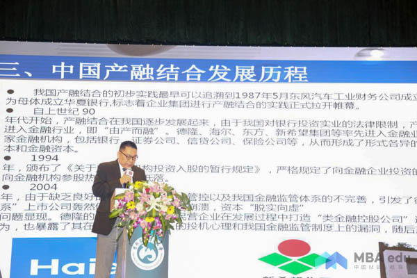 1526282416801395.jpg 20180514-論壇3.jpg