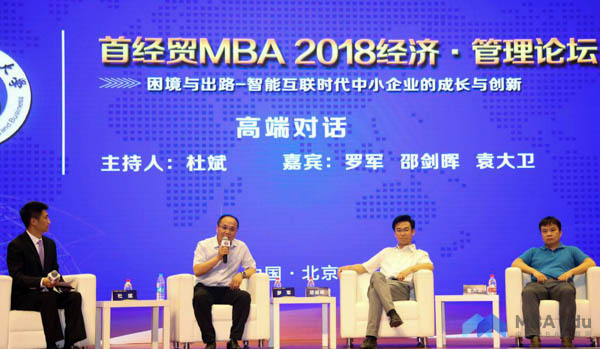 1526282537201096.jpg 20180514-論壇5.jpg