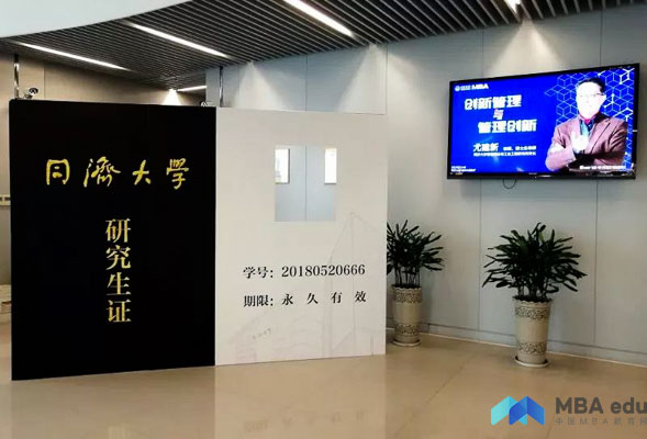 1526984762245974.jpg MBA.edu (2 - 9).jpg