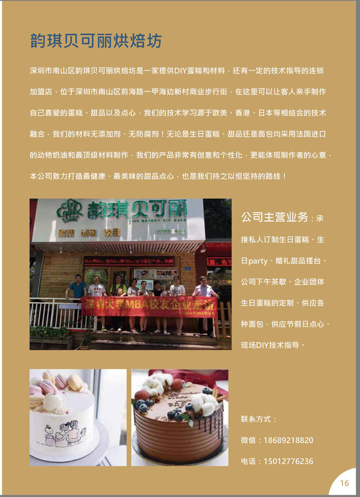 1528686657325252.jpg 1528686657325252.jpg