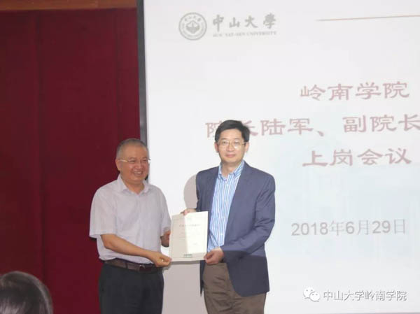 1530357312626903.jpg 微信圖片_20180630190920-2.jpg