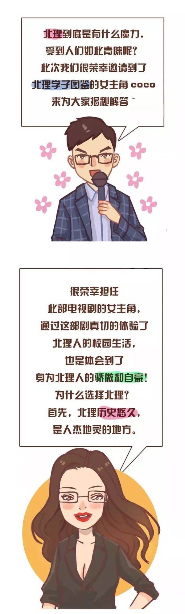 1531808543749903.jpg 微信圖片_20180717141024-2.jpg