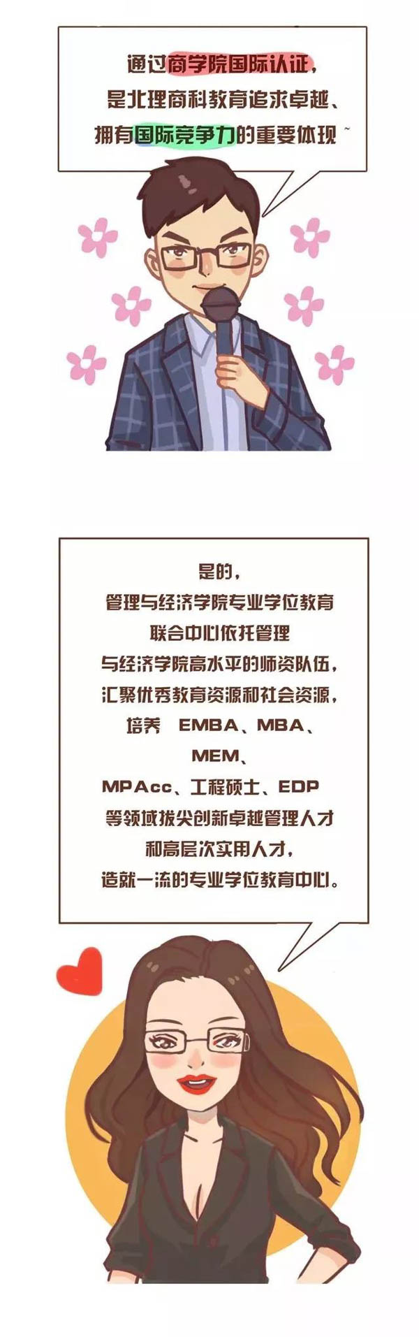 1531808572393395.jpg 微信圖片_20180717141035-4.jpg