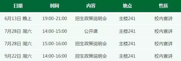 1531808745781965.jpg 微信圖片_20180717141101-7.jpg