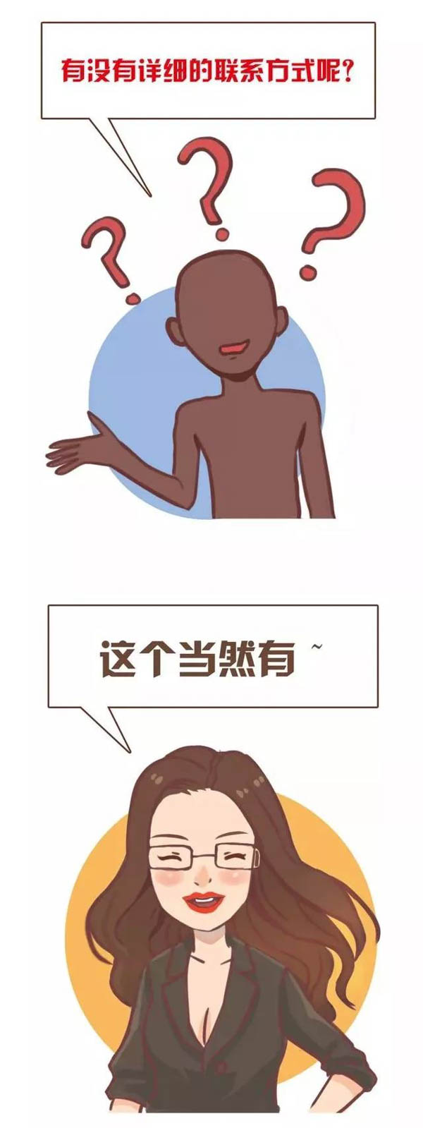 1531808808256728.jpg 微信圖片_20180717141111-10.jpg