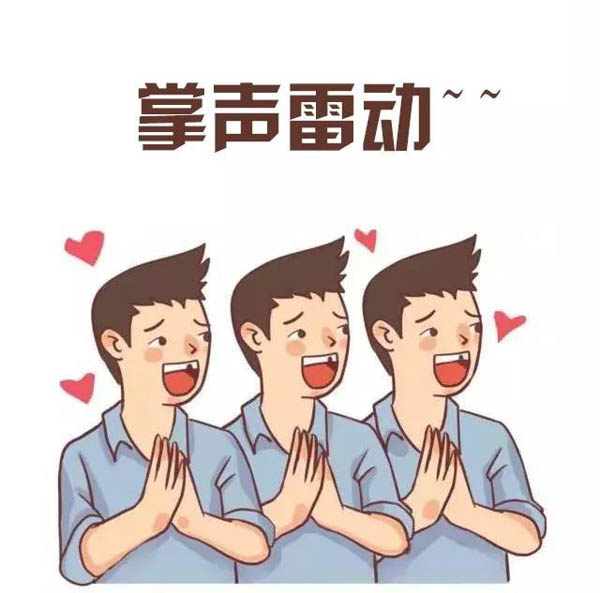 1531809468257922.jpg 微信圖片_20180717141125-11.jpg