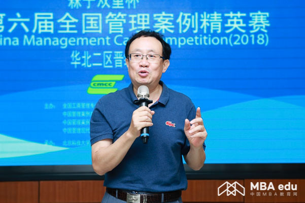 1531895246661697.jpg MBA.edu (4 - 16).jpg