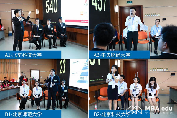 1531895291110035.jpg MBA.edu (7 - 16).jpg