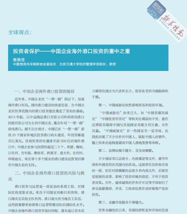 1532850436728272.jpg 20180713152754_26019-1.jpg