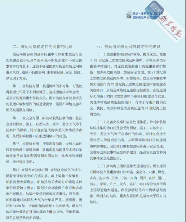 1532850532285978.jpg 20180713152910_62308-3.jpg