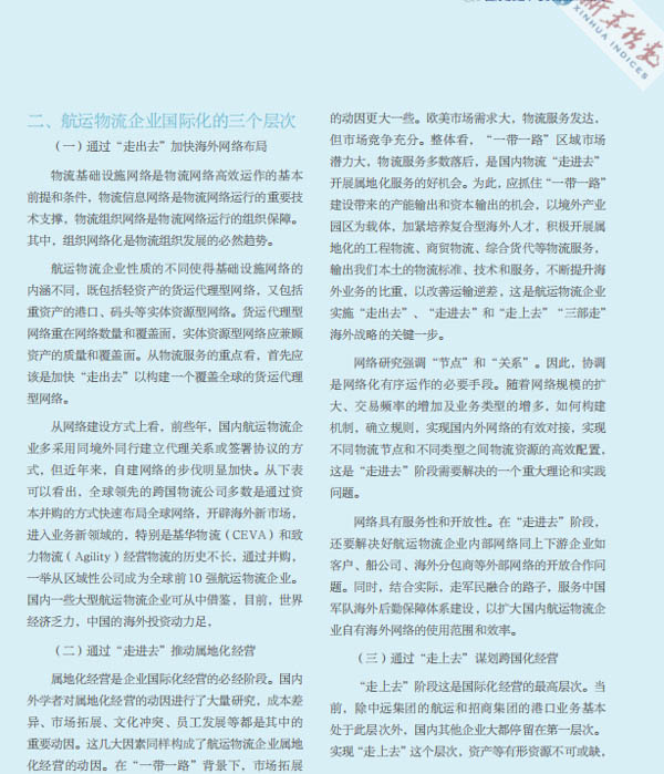 1532850624687148.jpg 20180713153754_98002-8.jpg