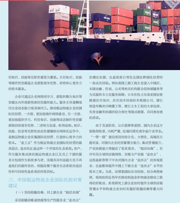 1532850674396716.jpg 20180713153138_45683-5.jpg