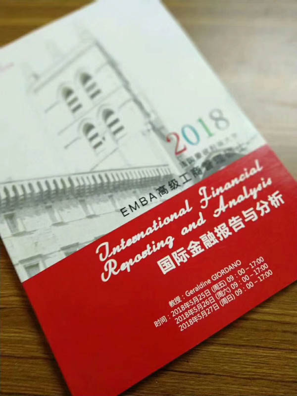 1534923777204219.jpg 微信圖片_20180822140639-14.jpg