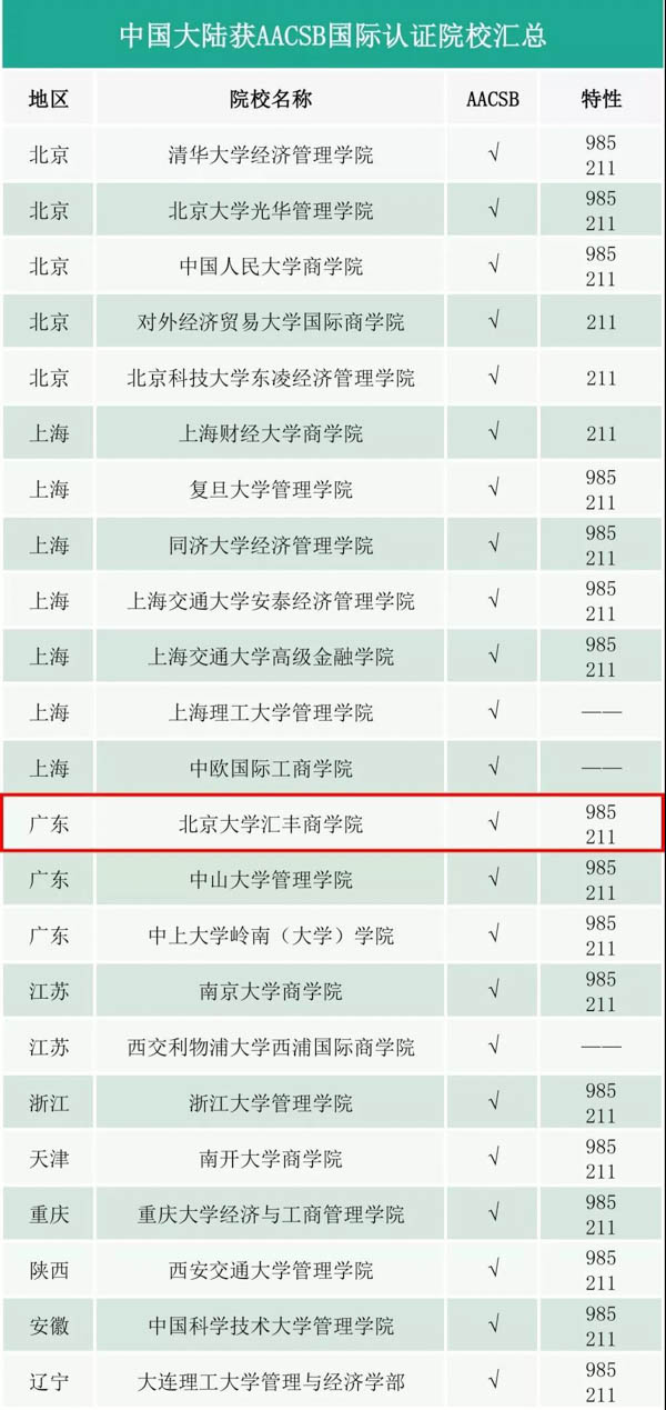 1535540110785964.jpg 微信圖片_20180829183343-6.jpg