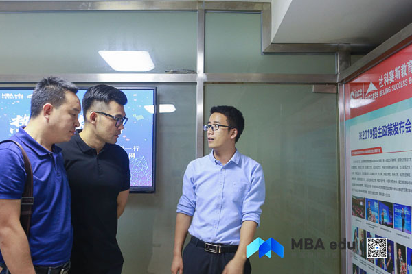 1535717311648688.jpg MBA.edu (5 - 6).jpg