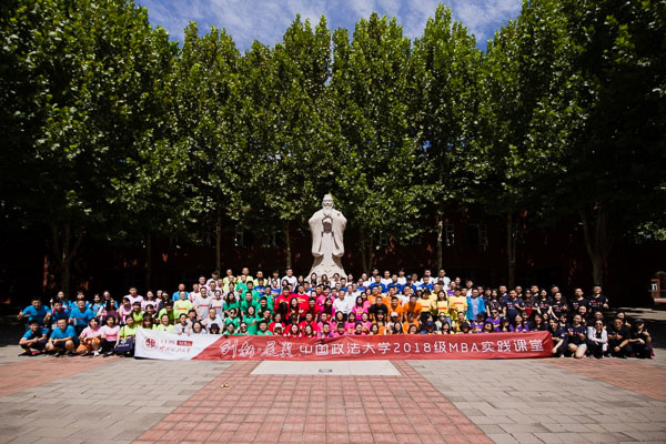 1536112527502891.jpg MBA.edu-7.jpg