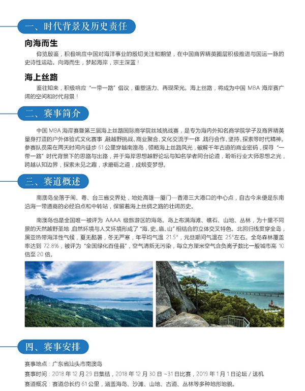 1536307719264288.jpg 內(nèi)容圖-3.jpg