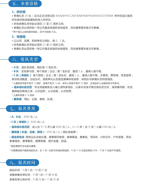 1536307722505311.jpg 內(nèi)容圖-4.jpg